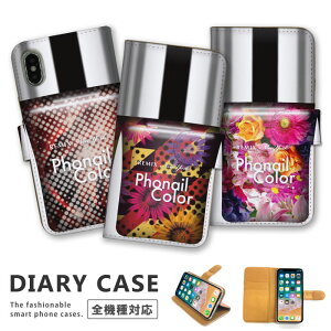 �S�@��Ή� iPhone14 13 12 11 Pro Max mini iPhoneSE(��O����) �Ή� �蒠�^ �P�[�X �t�����[ �ԕ� �����{�g�� �l�C���{�g�� �X�g���C�v �P�[�X Xperia AQUOS arrows Galaxy Google Apple �A�C�t�H�� �A���h���C�h �J