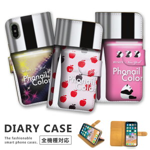 �S�@��Ή� iPhone14 13 12 11 Pro Max mini iPhoneSE(��O����) �Ή� �蒠�^ �P�[�X Phonail �����{�g�� �l�C���{�g�� �C���X�g �A�[�g �P�[�X Xperia AQUOS arrows Galaxy Google Apple �A�C�t�H�� �A���h���C�h �J�o