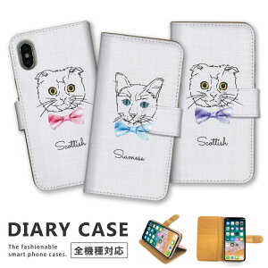 S@Ή iPhone14 13 12 11 Pro Max mini iPhoneSE(O) Ή 蒠^ P[X LoX L { 蒠^ S@Ή P[X Xperi XPERIA Jo[ ˂ XReBbV V GL]`bN `