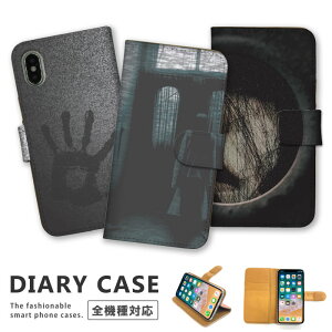 �S�@��Ή� iPhone14 13 12 11 Pro Max mini iPhoneSE(��O����) �Ή� �蒠�^ �P�[�X �z���[ �� �n���E�B�� ���|�f��p���f�B �P�[�X Xperia AQUOS arrows Galaxy Google Apple �J�o�[ �Â� �|�� �W���p�j�[�Y�z���[