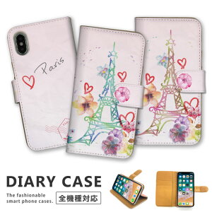 �S�@��Ή� iPhone14 13 12 11 Pro Max mini iPhoneSE(��O����) �Ή� �蒠�^ �P�[�X �p�� �G�b�t�F���� ���� �P�[�X Xperia AQUOS arrows Galaxy Google Apple �J�o�[ �G �J���[ �n�[�g �� ���i ���� ������� �Y��