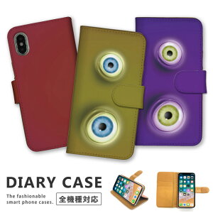 �S�@��Ή� iPhone14 13 12 11 Pro Max mini iPhoneSE(��O����) �Ή� �P�[�X �n���E�B�� �����X�^�[ �p�[�e�B�[ Xperia AQUOS arrows Galaxy Google Apple �J�o�[ ���Y �ڋ� �d�� �����X�^�[ �J���[ �V�� �p���f�B �T