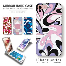 ミラーハード iPhone11対応 送料無料 鏡付き ミラー付き カード収納付き ICカードホルダー スマホ ケース ハードケース コスメ プッチ柄 風 マーブル アイフォン iPhoneSE(第3世代) SE3 iPhoneXS Max iPhoneXR iPhone8plus スマホカバー