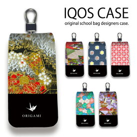 アイコス ケース iqos ケース 保護 iqos 2．4 plus ケース カバー 収納 アイコスケース iQOSケース 和柄 和風 着物 ジャパニーズ 花魁 日本