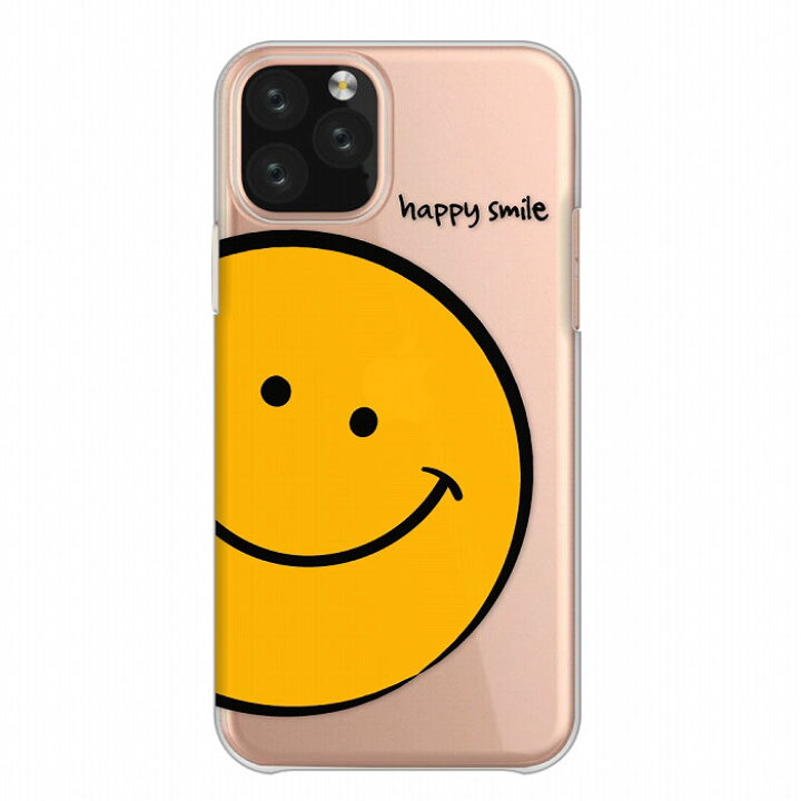 楽天市場】全機種対応 iPhone13 12 11 iPhoneSE(第2世代) pro Max対応 クリアケース スマホケース ハードケース Xperia AQUOS arrows Galaxy Google Pixel4 Android Apple アイフォン アンドロイド携帯対応 スマイル ニコちゃん イラスト イエロー 可愛い : encounter 5 楽天市場】全機種対応 iPhone13 12 11 iPhoneSE(第2世代) pro Max対応 クリアケース スマホケース ハードケース Xperia AQUOS arrows Galaxy Google Pixel4 Android Apple アイフォン アンドロイド携帯対応 スマイル ニコちゃん イラスト イエロー 可愛い : encounter 5