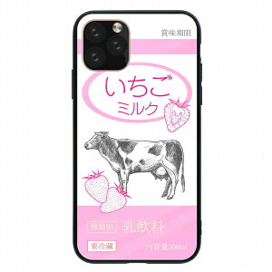 �X�}�z�P�[�X ���E���h�^ �E���g���X���� �ϏՌ� �w�ʃK���X �����K���X iPhone13�Ή��P�[�X TPU �n�[�h�P�[�X iPhone12 11 ProMax iPhoneX/XS iPhoneXR iPhone8plus iPhone7 �P�[�X�C�`�S���� �C�`�S�~���N �p�b