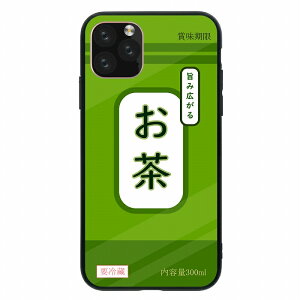 �X�}�z�P�[�X ���E���h�^ �E���g���X���� �ϏՌ� �w�ʃK���X �����K���X iPhone13�Ή��P�[�X TPU �n�[�h�P�[�X iPhone12 11 ProMax iPhoneX/XS iPhoneXR iPhone8plus iPhone7 �P�[�X���� �O���[�� �p�b�P�[�W ����