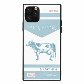 スクエア型 四角 耐衝撃 背面ガラス 強化ガラス iPhone14対応ケース TPU ハードケース iPhone13 ProMax mini iPhoneSE(第3世代) 12 11 Galaxy S9 ケース牛乳 ミルク パッケージ おもしろい 可愛い