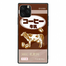 スクエア型 四角 耐衝撃 背面ガラス 強化ガラス iPhone14対応ケース TPU ハードケース iPhone13 ProMax mini iPhoneSE(第3世代) 12 11 Galaxy S9 ケースコーヒー牛乳 コーヒーミルク パッケージ おもしろい 可愛い