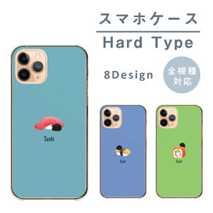  S@Ή iPhone13P[X iPhone12 11 SE(O)Ή n[hP[X X}zP[X  i  ʔ yR }O JtHjA[  Xperia AQUOS iPhone13ProMax