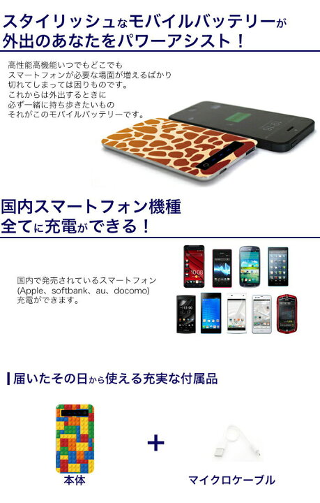 楽天市場 スリム モバイルバッテリー 5000mah 大容量 薄型 超薄型 Iphonex Iphone8 Plus などアイフォンはもちろん アクオス エクスペリア アローズ らくらくフォンなどアンドロイド携帯対応 急速 充電器 ケーブル マイクロケーブル ポケモンgo に最適 楽天市場 スリム モバイルバッテリー 5000mah 大容量 薄型 超薄型 Iphonex Iphone8 Plus などアイフォンはもちろん アクオス エクスペリア アローズ らくらくフォンなどアンドロイド携帯対応 急速 充電器 ケーブル マイクロケーブル ポケモンgo に最適