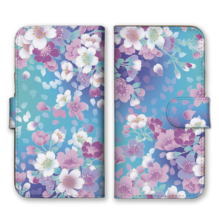 楽天市場 全機種対応 手帳型スマホケース Iphone13 12 Pro Max対応 花柄 花 春 自然 アート 寒色 植物 空 和 和柄 桜 さくら サクラ 桜ふぶき かっこいい 可愛い かわいい ピンク 紫 青 水色 白 Xperia Aquos Arrows Galaxy