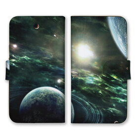 全機種対応 手帳型スマホケース iPhone14 13 Pro Max対応 地球 宇宙 惑星 スター 世界 星 火星 コスモス オーロラ 銀河 星屑 光 アース コスモス 幾何学 かっこいい クール シック Xperia AQUOS arrows Galaxy Google HUAWEI Rakuten Hand OPPO