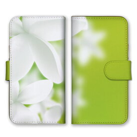 全機種対応 手帳型スマホケース iPhone14 13 Pro Max対応 白い花 お花 花柄 フラワー 植物 イラスト 上品 繊細 大人可愛い かわいい おしゃれ 水彩 淡いカラー グリーン スマートフォンケース Xperia AQUOS arrows Galaxy Google HUAWEI Rakuten Hand OPPO