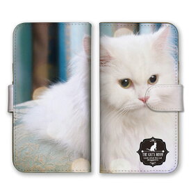 全機種対応 手帳型スマホケース iPhone14 13 Pro Max対応 美猫 にゃんこ ニャンコ ネコ 長毛種 白猫 写真 かわいい 可愛い シンプル 動物柄 カードホルダー付き カード収納 合皮 合成レザー 手帳タイプ スマートフォン ケース カバー