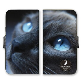 全機種対応 手帳型スマホケース iPhone14 13 Pro Max対応 猫 にゃんこ ニャンコ ネコ シャムネコ 白黒 ブルー 写真 かわいい 可愛い かっこいい シンプル 動物柄 カードホルダー付き カード収納 合皮 合成レザー 手帳タイプ スマートフォン ケース カバー