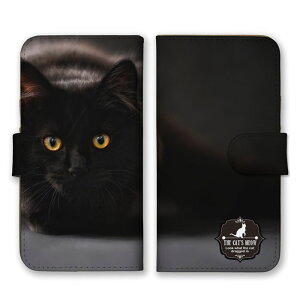 全機種対応 手帳型スマホケース iPhone14 13 Pro Max対応 黒猫 にゃんこ ニャンコ ネコ クロ猫 癒し 写真 かわいい 可愛い 動物柄 カードホルダー付き カード収納 合皮 合成レザー 手帳タイプ スマ
