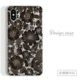 楽天市場 Xperia Z5 So 01h ケース アニメ オススメの通販 楽天市場 Xperia Z5 So 01h ケース アニメ オススメの通販