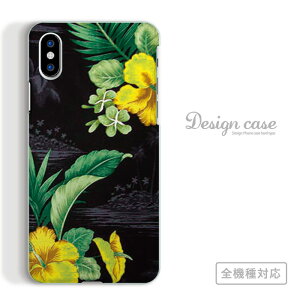 S@Ή X}zP[X iPhone14 13 promax iPhoneSE(3) Ή ԕ  t R A[g Ԃт M 菑   TN R  킢 JWA  i t@bV Xperia AQ