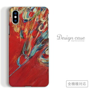 S@Ή X}zP[X iPhone14 13 promax iPhoneSE(3) Ή ԕ  t R A[g  菑 fUC   TN R 킢  Y |p  h Of[V Xperi