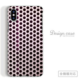 全機種対応 スマホケース iPhone14 13 promax iPhoneSE(第3世代) 対応 ドット ドット柄 水玉 模様 星柄 スター デザイン キラキラ EDM クラブ 目立つ 総柄 派手 グラデーション ボーダー ストライプ Xperia AQUOS arrows Galaxy Google Pixel4 Android Apple