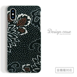 �S�@��Ή� �X�}�z�P�[�X iPhone14 13 promax iPhoneSE(��3����) �Ή� �Ԗ͗l �A�[�g �v�����g�� �ԕ� �J���t�� �t�����[ ������ �菑�� �f�U�C�� ���������� ���� ���킢�� �X�g���[�g �|�p ���o arr