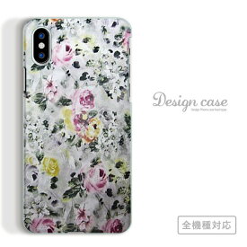 全機種対応 スマホケース iPhone14 13 promax iPhoneSE(第3世代) 対応 ペイズリー柄 ペイズリー アート アート柄 デザイン トライバル タトゥー 刺青 カラフル グラデーション 人気 オススメ ファッション Xperia AQUOS arrows Galaxy Google Pixel4 Android Apple