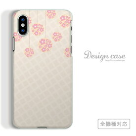 全機種対応 スマホケース iPhone14 13 promax iPhoneSE(第3世代) 対応 花模様 アート プリント柄 ストリート 芸術 錯覚 かっこいい クール モード 人気 オススメ トレンド カメラ 写真 スナップ Xperia AQUOS arrows Galaxy Google Pixel4 Android Apple