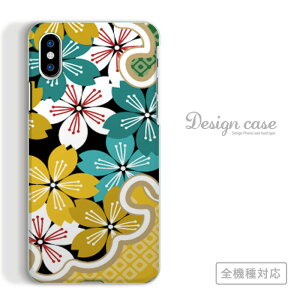 S@Ή X}zP[X iPhone14 13 promax iPhoneSE(3) Ή Ebh EbhP[X wood ؐ  Jt eCXg _ VbN  lC   IV IXX DG ʕ Xpe