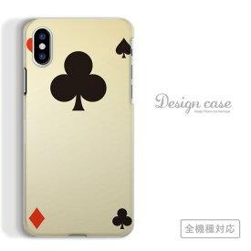 全機種対応 スマホケース iPhone14 13 promax iPhoneSE(第3世代) 対応 トランプ トランプ柄 遊び アート アート柄 模様 ストリート 芸術 錯覚 お洒落 おしゃれ オシャレ 定番 人気 オススメ レトロ Xperia AQUOS arrows Galaxy Google Pixel4 Android Apple