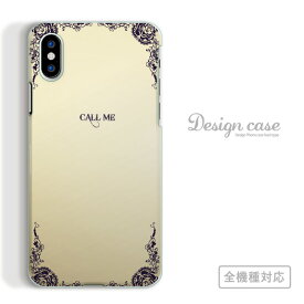 全機種対応 スマホケース iPhone14 13 promax iPhoneSE(第3世代) 対応 アート アート柄 デザイン ストリート 芸術 錯覚 人気 オススメ トレンド シンプル スケッチ 手書き 海外 デザイナー 個性 Xperia AQUOS arrows Galaxy Google Pixel4 Android Apple