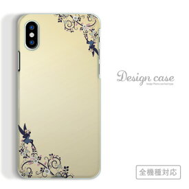 全機種対応 スマホケース iPhone14 13 promax iPhoneSE(第3世代) 対応 アート アート柄 デザイン ストリート 芸術 錯覚 人気 オススメ トレンド シンプル スケッチ 手書き 海外 デザイナー 個性 arrows 5G Xperia 1 II 10 AQUOS sense3 Galaxy S20+ SE2