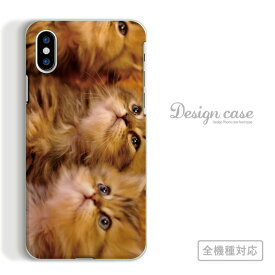 全機種対応 スマホケース iPhone14 13 promax iPhoneSE(第3世代) 対応 猫 ネコ 動物 アニマル キャッツ 癒し プリント デザイン オススメ 定番 可愛い かわいい カジュアル カメラ 写真 スナップ Xperia AQUOS arrows Galaxy Google Pixel4 Android Apple