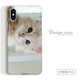 全機種対応 スマホケース iPhone14 13 promax iPhoneSE(第3世代) 対応 猫 ネコ 動物 アニマル キャッツ 癒し プリント デザイン オススメ 定番 可愛い かわいい カジュアル カメラ 写真 スナップ arrows 5G Xperia 1 II 10 AQUOS sense3 Galaxy S20+ SE2