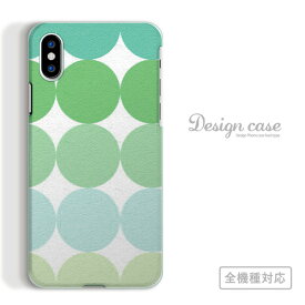 全機種対応 スマホケース iPhone14 13 promax iPhoneSE(第3世代) 対応 ドット ドット柄 水玉 模様 総柄 グラデーション 定番 人気 オススメ トレンド 可愛い かわいい カジュアル レトロ モダン ゆるい arrows 5G Xperia 1 II 10 AQUOS sense3 Galaxy S20+ SE2