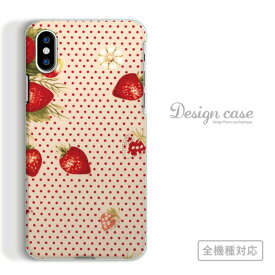 全機種対応 スマホケース iPhone14 13 promax iPhoneSE(第3世代) 対応 花模様 デザイン プリント柄 アート アート柄 模様 定番 人気 オススメ レトロ お洒落 おしゃれ オシャレ シンプル スケッチ 手書き Xperia AQUOS arrows Galaxy Google Pixel4 Android Apple