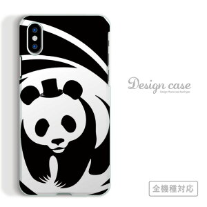 S@Ή X}zP[X iPhone14 13 promax iPhoneSE(3) Ή `FbN `FbN  Xg[g |p o lC IXX gh   IV CO fUCi[  arrows 5G