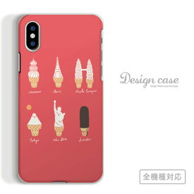 楽天市場 スマホケース シュールの通販