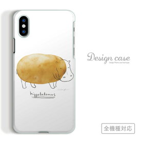 全機種対応 スマホケース iPhone14 13 promax iPhoneSE(第3世代) 対応 イルカ アート デザイン 絵 芸術 動物 シリーズ 人気 オススメ トレンド お洒落 おしゃれ オシャレ カメラ 写真 スナップ Xperia AQUOS arrows Galaxy Google Pixel4 Android Apple