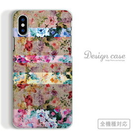 全機種対応 スマホケース iPhone14 13 promax iPhoneSE(第3世代) 対応 花模様 アート プリント柄 ストリート 芸術 錯覚 人気 オススメ トレンド シンプル スケッチ 手書き 海外 デザイナー 個性 Xperia AQUOS arrows Galaxy Google Pixel4 Android Apple