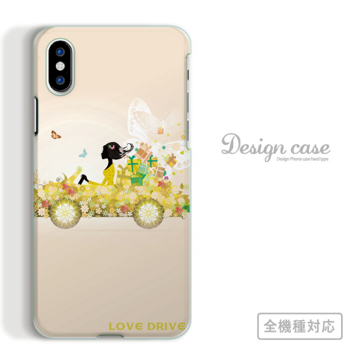 楽天市場 全機種対応 スマホケース Iphone13 12 Promax Iphonese 第2世代 対応 アート アート柄 デザイン 個性的 モード シュール シンプル スケッチ お洒落 可愛い かわいい カジュアル アニメ コミック アメコミ Xperia Aquos Arrows Galaxy Google Pixel4 Android