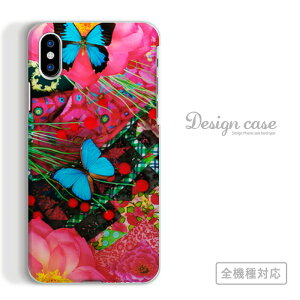 �S�@��Ή� �X�}�z�P�[�X iPhone14 13 promax iPhoneSE(��3����) �Ή� ROYAL BECK ���C�����x�b�N �ԕ� �� �t�����[ flower �A�[�g �A�[�g�� �f�U�C�� �|�p �h�� �J���t�� �N�₩ �Y�� ���� ���i arrows 5G Xpe