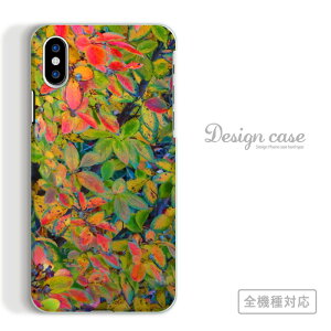 S@Ή X}zP[X iPhone14 13 promax iPhoneSE(3) Ή ԕ  t[ flower  N₩ ₩ A[g A[g fUC ʉ N ̂ yL Y h  Xperia AQUOS 