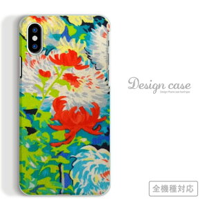 S@Ή X}zP[X iPhone14 13 promax iPhoneSE(3) Ή ԕ  t[ flower  N₩ ₩ A[g A[g fUC ʉ N ̂ yL Y h  Xperia AQUOS arr