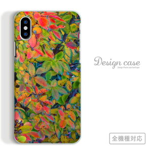 S@Ή X}zP[X iPhone14 13 promax iPhoneSE(3) Ή ԕ  t[ flower  N₩ ₩ A[g A[g fUC ʉ N ̂ yL Y h  Xperia AQUOS 