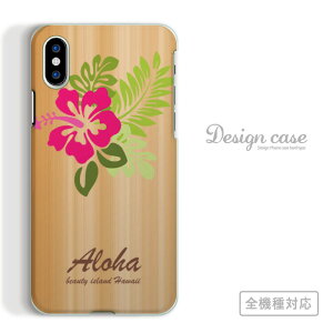 �S�@��Ή� �X�}�z�P�[�X iPhone14 13 promax iPhoneSE(��3����) �Ή� �ؖ� �E�b�h �n���C hawaii �A���n ALOHA �n�C�r�X�J�X �A�[�g �A�[�g�� �f�U�C�� �V���v�� ������ ���� ���S ���� �y�C���g �� Xperi