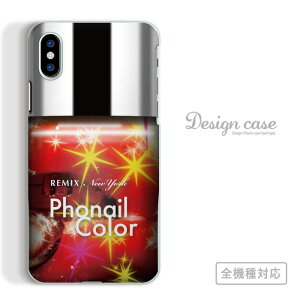 S@Ή X}zP[X iPhone14 13 promax iPhoneSE(3) Ή  {g lC{g   lC A[g A[g fUC Phonail Color gh G ̂  C{[ Xperia A