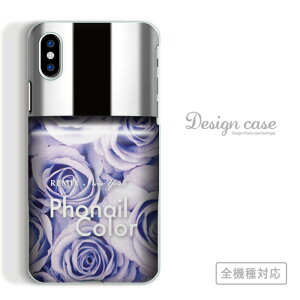 S@Ή X}zP[X iPhone14 13 promax iPhoneSE(3) Ή  {g lC{g   lC A[g A[g fUC Phonail Color gh ʐ^ KN   p[v Xperia AQUOS 