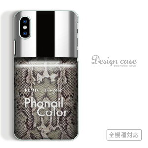 �S�@��Ή� �X�}�z�P�[�X iPhone14 13 promax iPhoneSE(��3����) �Ή� ���� �{�g�� �l�C���{�g�� ������ ���� �l�C �A�[�g �A�[�g�� �f�U�C�� Phonail Color �g�����h ���� �� �_�����V�A�� �� arrows 5G Xper