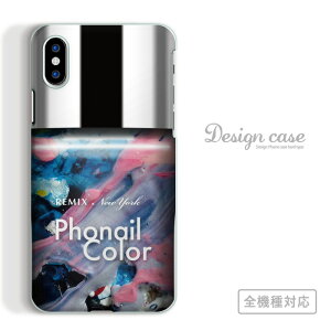 S@Ή X}zP[X iPhone14 13 promax iPhoneSE(3) Ή  {g lC{g   lC A[g A[g fUC Phonail Color gh ʐ^ ϗ Vn  arrows 5G Xperia 